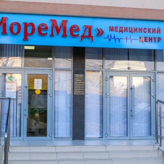 МЦ МореМед, фото №3