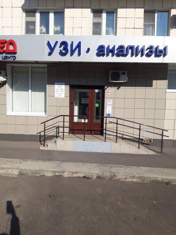 Биомед на Декабристов