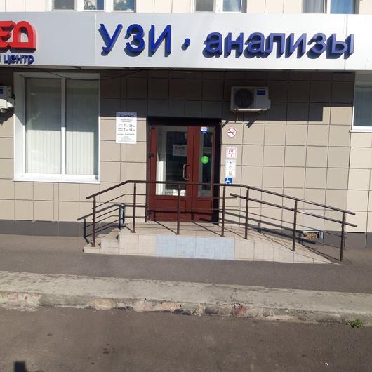 Биомед на Декабристов, фото №1