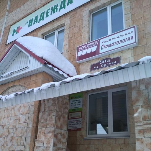 Цистоскопия в ульяновске что это. Смотреть фото Цистоскопия в ульяновске что это. Смотреть картинку Цистоскопия в ульяновске что это. Картинка про Цистоскопия в ульяновске что это. Фото Цистоскопия в ульяновске что это