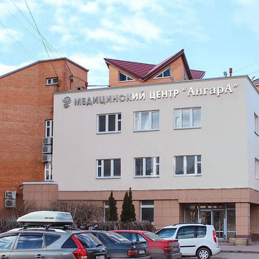 Ангара город железнодорожный. Герат Железнодорожный медицинский центр. Ангара Железнодорожный. Медцентр Ангара. Ангара Железнодорожный медицинский центр новая 9б.