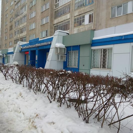Стоматологическая поликлиника №1, фото №4
