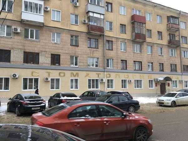 Стоматологическая поликлиника №4 на Моисеева