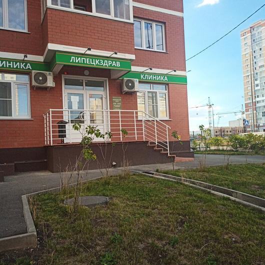 Клиника «Липецкздрав», фото №1