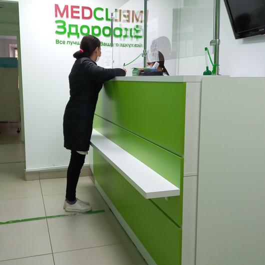 МЦ MEDCLINIC Здорофф, фото №3