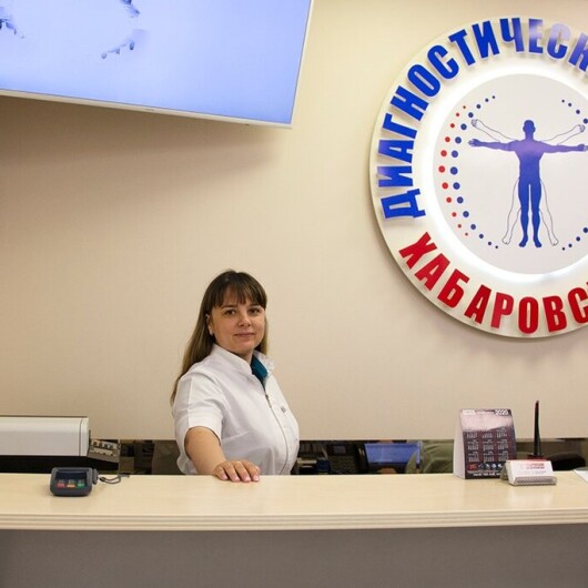 Хабаровский диагностический центр, фото №2