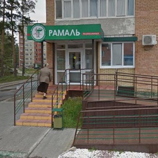 ромаль в димитровграде телефон клиника. Смотреть фото ромаль в димитровграде телефон клиника. Смотреть картинку ромаль в димитровграде телефон клиника. Картинка про ромаль в димитровграде телефон клиника. Фото ромаль в димитровграде телефон клиника