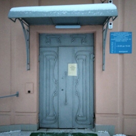 Поликлиника №13 на Гагарина 24, фото №4