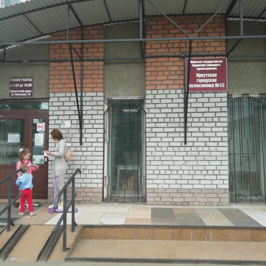 Поликлиника №15 на Напольной, фото №3