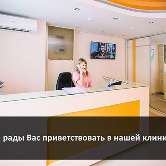 Медицинский центр «Альфа-Клиник», фото №1