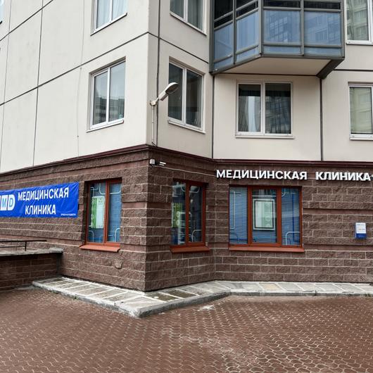 CMD на Оптиков, фото №1