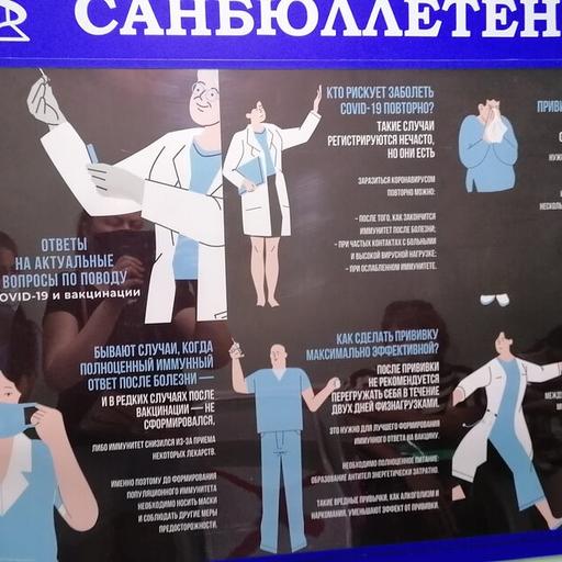 поликлиника 11 в омске на заозерной телефон регистратуры. Смотреть фото поликлиника 11 в омске на заозерной телефон регистратуры. Смотреть картинку поликлиника 11 в омске на заозерной телефон регистратуры. Картинка про поликлиника 11 в омске на заозерной телефон регистратуры. Фото поликлиника 11 в омске на заозерной телефон регистратуры