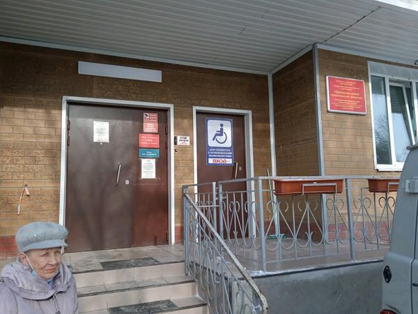 Краевой онкологический диспансер