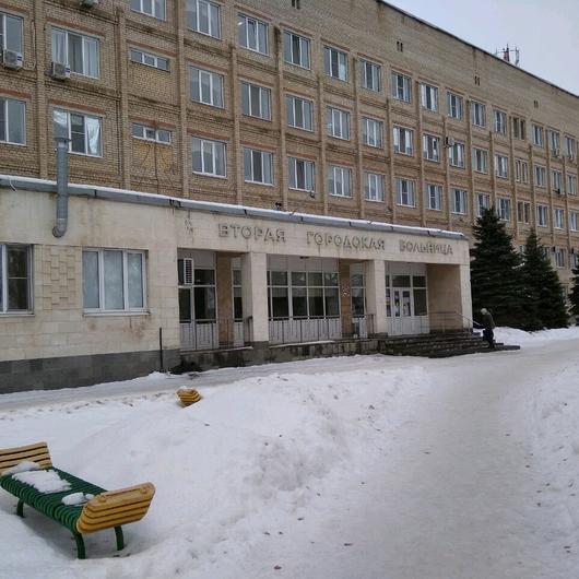 Городская больница №2, фото №2