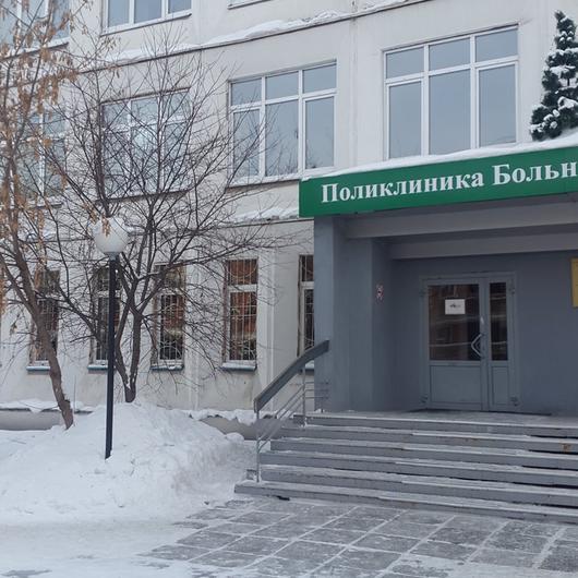 Поликлиника больницы РАН на Лермонтова, фото №2
