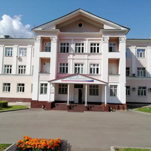Больница РЖД-Медицина, фото №1