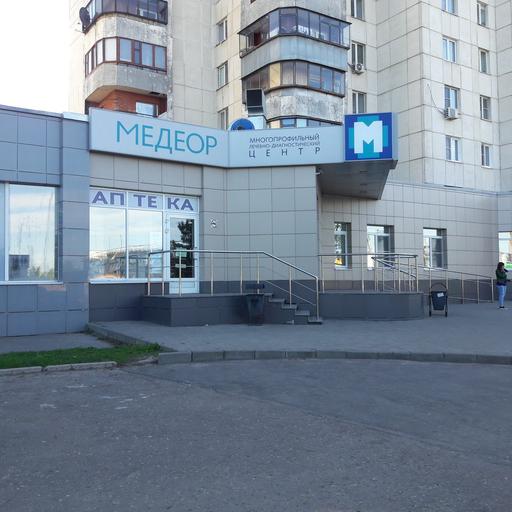 МЦ Медеор, фото №1