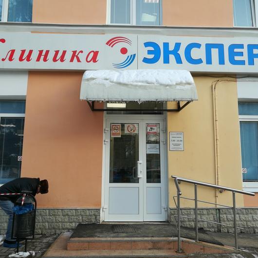Эксперт на Швейников, фото №3