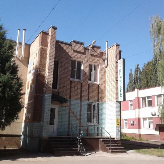 Медицинский центр «Гиппократ» на бульваре Роз, фото №2