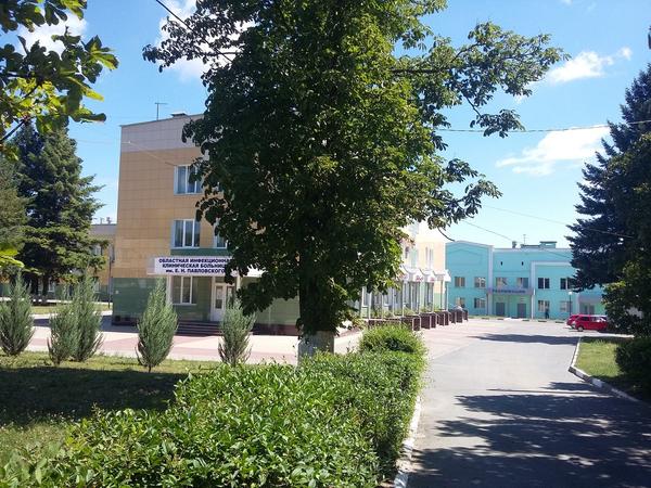 Инфекционная больница