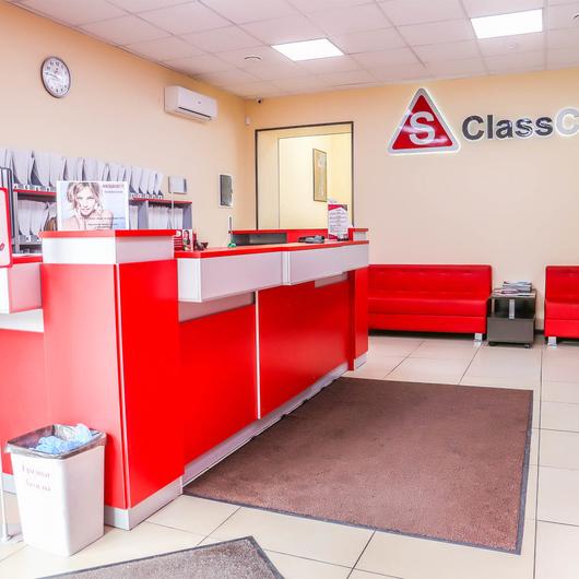 S Class Clinic, фото №1