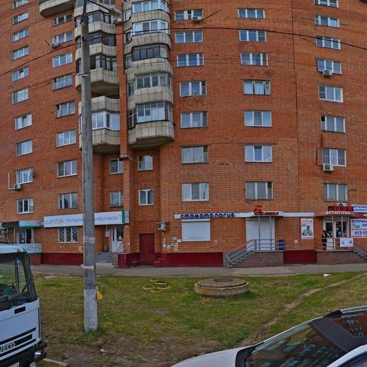 Стоматология «Белинка» на Плотникова, фото №3