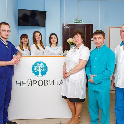 Клиника Нейровита, фото №4