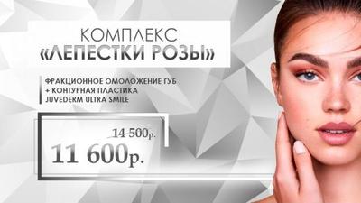 Фото акции