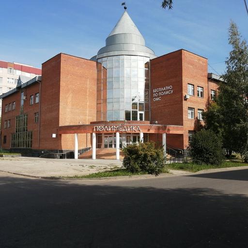 полимедика телефон в великом новгороде. Смотреть фото полимедика телефон в великом новгороде. Смотреть картинку полимедика телефон в великом новгороде. Картинка про полимедика телефон в великом новгороде. Фото полимедика телефон в великом новгороде