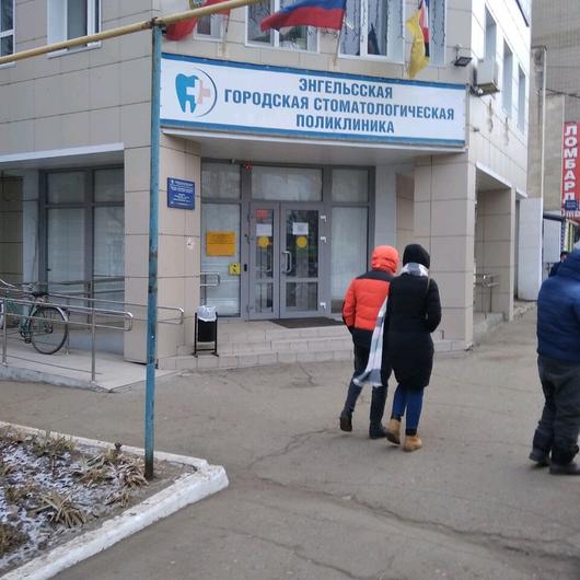 Стоматологическая поликлиника на Строителей, фото №2