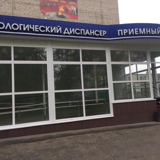 где в кургане можно сделать мрт головного мозга