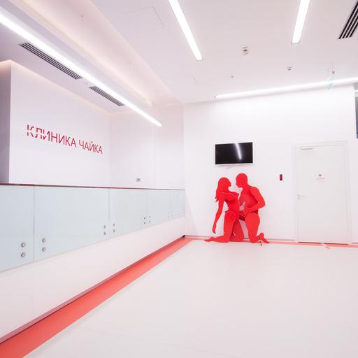 лучший спортивный диспансер в москве. Смотреть фото лучший спортивный диспансер в москве. Смотреть картинку лучший спортивный диспансер в москве. Картинка про лучший спортивный диспансер в москве. Фото лучший спортивный диспансер в москве