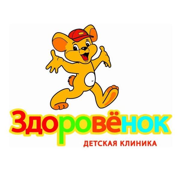 Здоровёнок на Сормовском