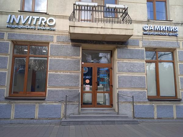 Фамилия на Советов