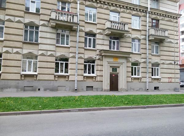Амбулаторное наркологическое отделение Московского района