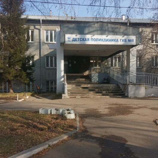 Детская поликлиника больницы №8 на Образцова, фото №4