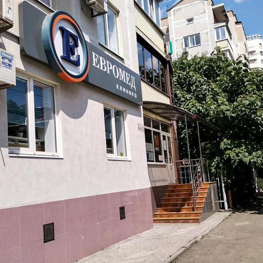 Евромед на Лузана, фото №1