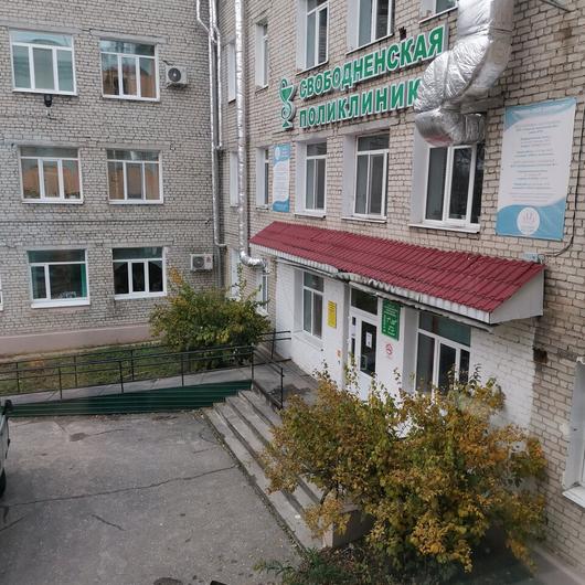 Поликлиника на Карла-Маркса, фото №2