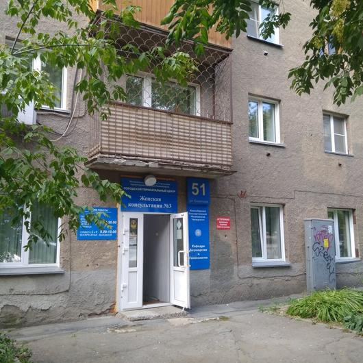 Женская консультация №3 городского перинатального центра, фото №3