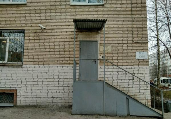 Травматологический пункт при поликлинике №91