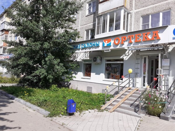 Ортопедический кабинет «Ортека» на Волгоградской