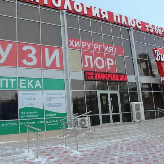 Реабилитационный центр «Виктория», фото №3