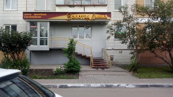 Золотая Линия на Ленинградском