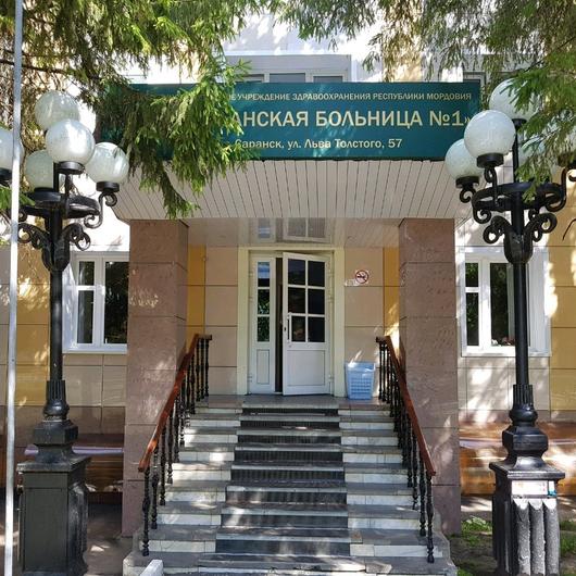 Больница №1, фото №1