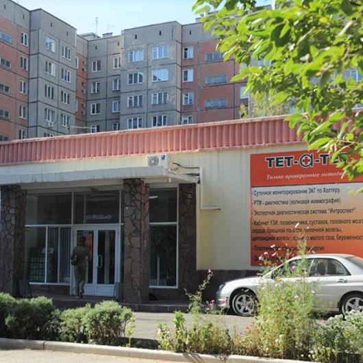 Тет-а-тет на Ворошилова, фото №1