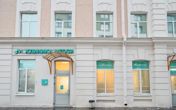 МЕДСИ на Петроградской