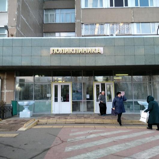 Филиал №70 Городской поликлиники №212, фото №2