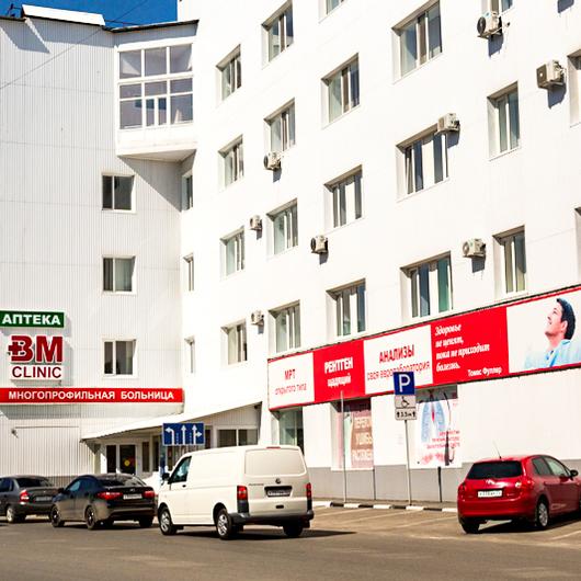Медицинский центр ВМ Клиник, фото №2