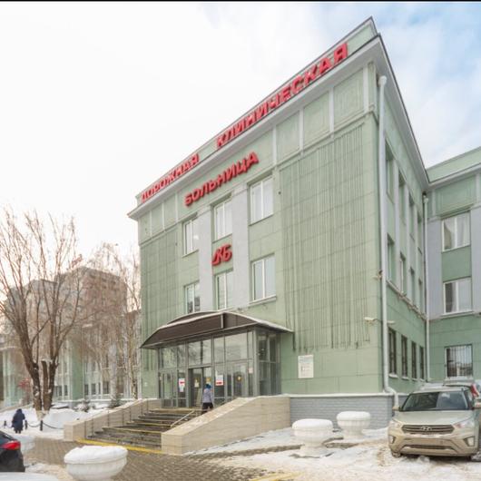 Детская поликлиника РЖД-Медицина, фото №1