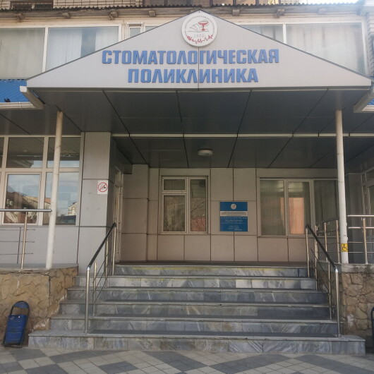 Стоматологическая поликлиника КГМУ на Кубанской набережной, фото №3